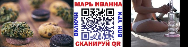 Еда ТГК конопля  Нефтекумск 