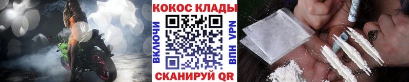 хочу наркоту  Нефтекумск  COCAIN 97% 