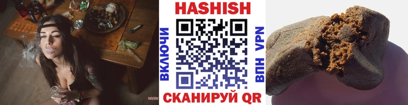 ГАШ 40% ТГК  маркетплейс какой сайт  Нефтекумск 