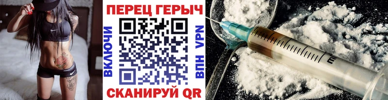 Героин гречка  hydra ссылки  Нефтекумск  наркотики 
