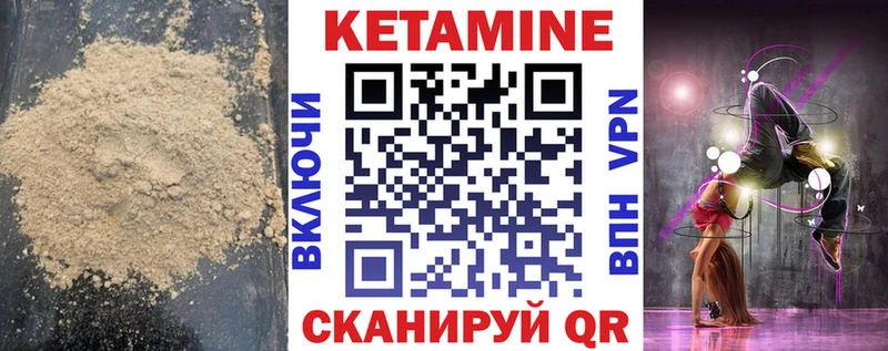 Кетамин ketamine  даркнет Telegram  Нефтекумск 