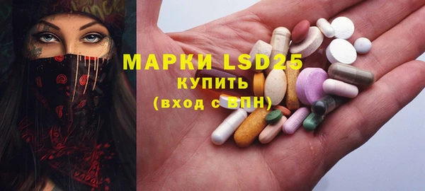 гашиш Арсеньев
