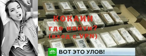 кокаин Армянск