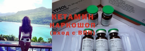 кокаин Армянск