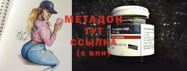гашиш Арсеньев