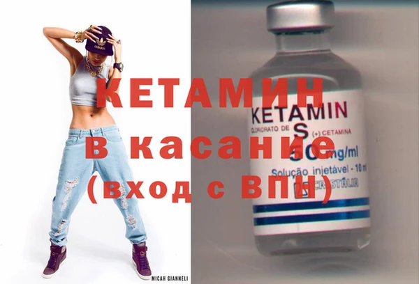 кокаин Армянск