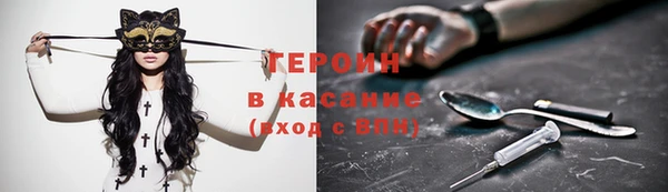 гашиш Арсеньев