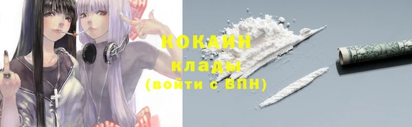 гашиш Арсеньев