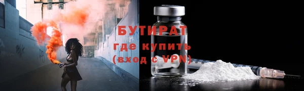 гашиш Арсеньев