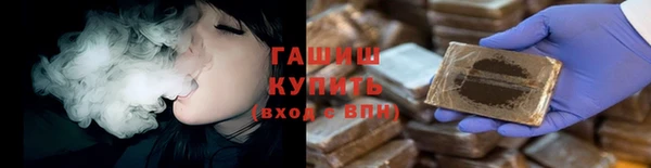 молекула духа Новодвинск