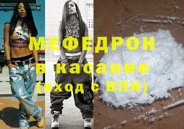кокаин Армянск