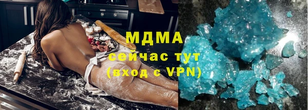 гашиш Арсеньев