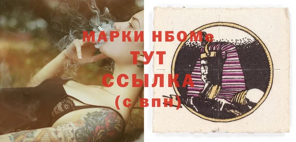 кокаин Армянск