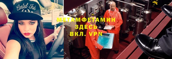 гашиш Арсеньев