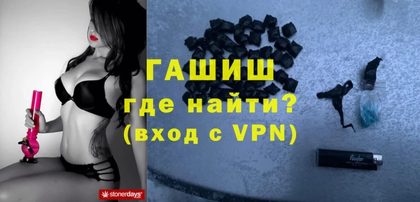 гашиш Арсеньев