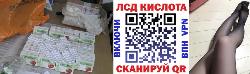 где купить наркоту  Нефтекумск  LSD-25 экстази ecstasy 