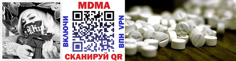 МДМА crystal Нефтекумск