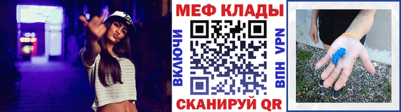 Мефедрон кристаллы  omg как зайти  shop телеграм  купить наркотик  Нефтекумск 