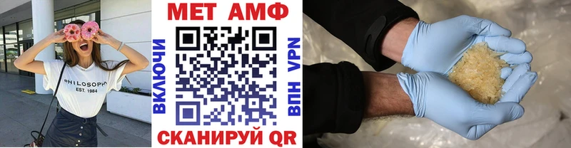 цена Нефтекумск Первитин мет