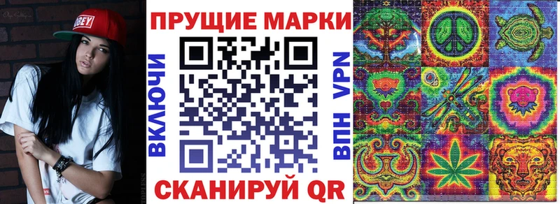 МЕГА   хочу   Нефтекумск  Наркотические марки 1500мкг 